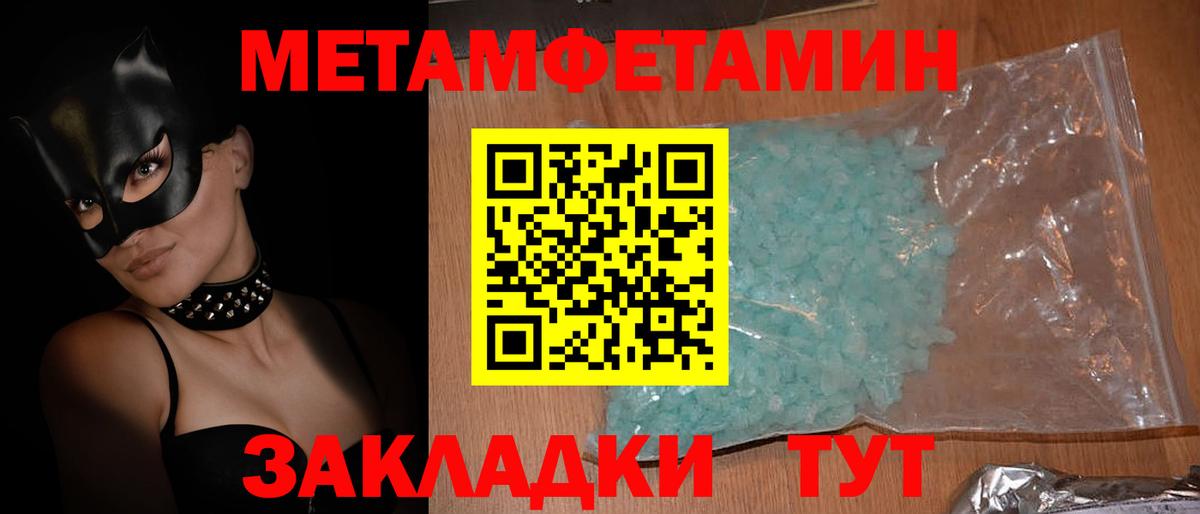Amphetamine 98% Анжеро-Судженск