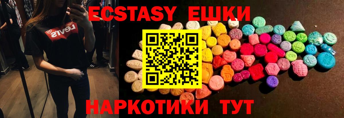 где купить наркоту  Экстази Punisher  Вход с VPN  Анжеро-Судженск 