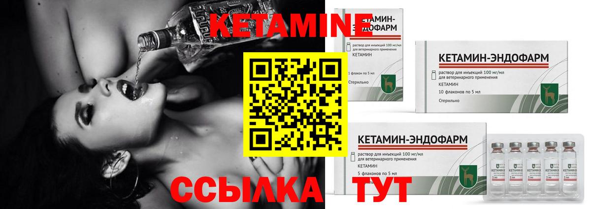 КЕТАМИН ketamine  КЕТАМИН ketamine  Анжеро-Судженск  Вход с VPN 