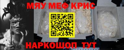 mdpv Пенза