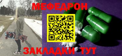 mdpv Пенза