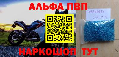 mdpv Пенза