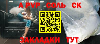 гидропоника Первоуральск