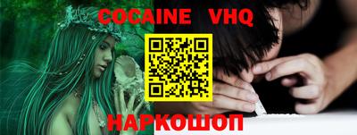 mdpv Пенза