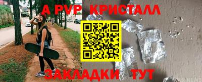 марки nbome Партизанск