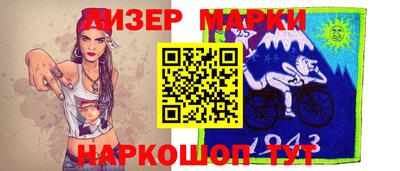 марки nbome Партизанск