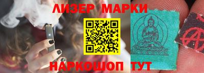 марки nbome Партизанск