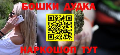 марки nbome Партизанск