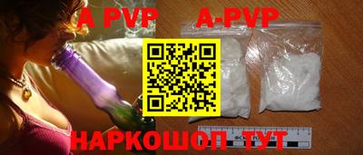 марки nbome Партизанск