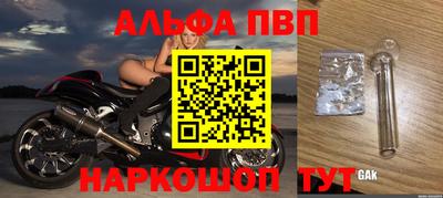 марки nbome Партизанск