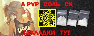 марки nbome Партизанск