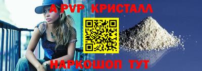 марки nbome Партизанск