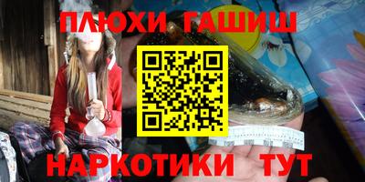 марки nbome Партизанск