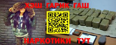 марки nbome Партизанск