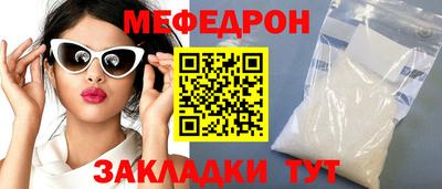 mdpv Пенза