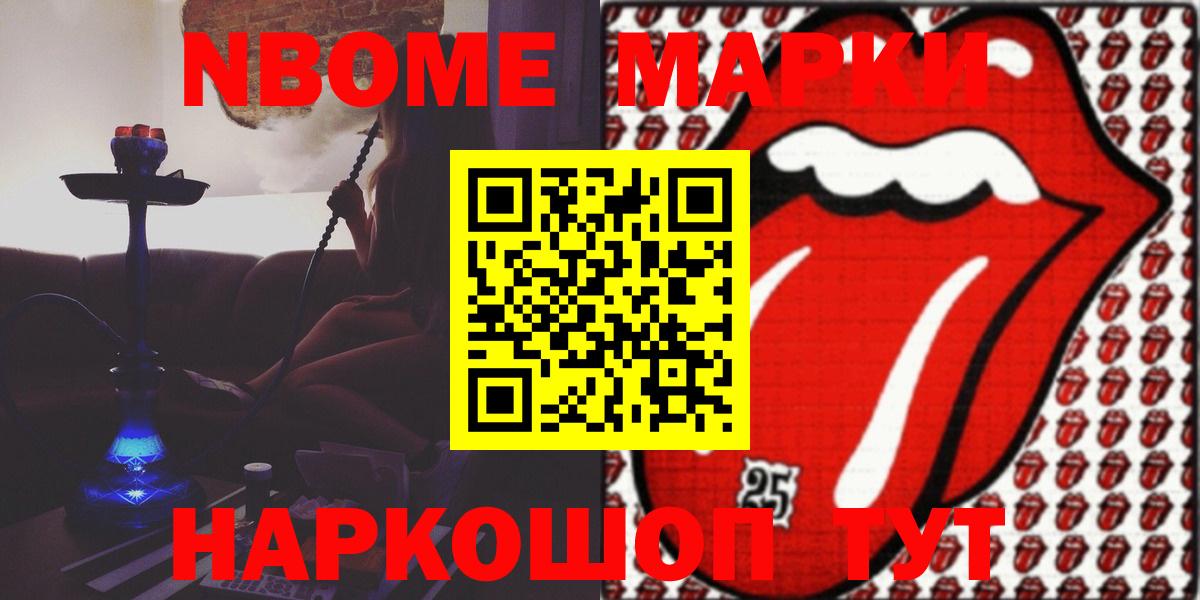 Лсд 25 экстази ecstasy  Лсд 25 экстази  Вход с VPN  Анжеро-Судженск  LSD-25 экстази ecstasy 