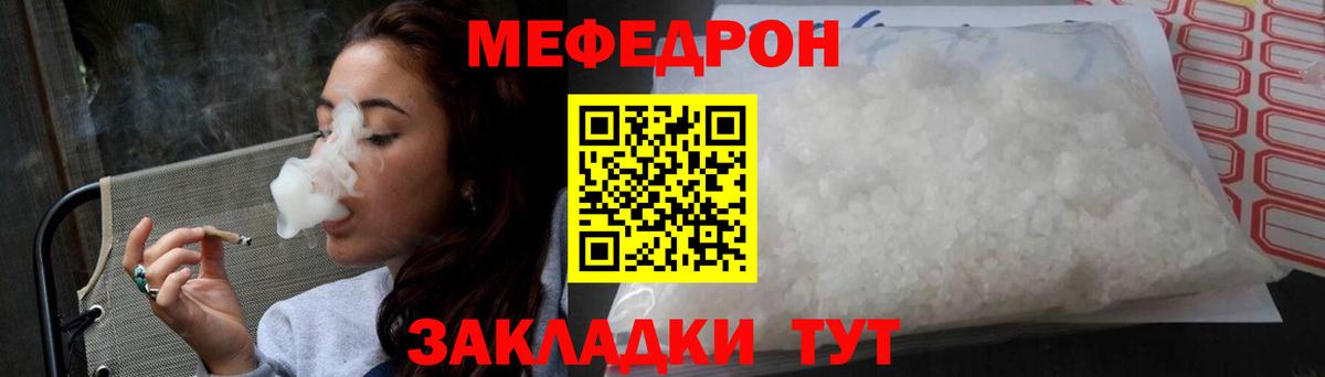 A PVP СОЛЬ   ГАШИШ  Анжеро-Судженск  COCAIN  Вход с VPN  Меф кристаллы  Гашиш  Каннабис  Продажа наркотиков 