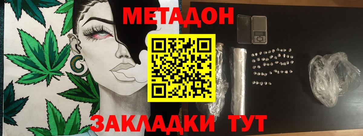 Меф Анжеро-Судженск