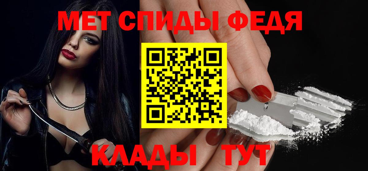 Анжеро-Судженск  Первитин витя  Вход с VPN  Первитин витя 