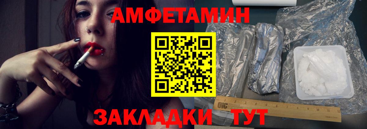 Метамфетамин Methamphetamine Анжеро-Судженск