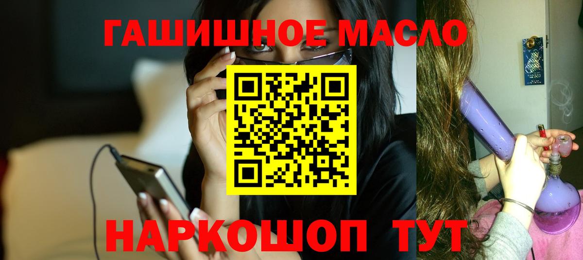ТГК Wax  Дистиллят ТГК вейп с тгк  Анжеро-Судженск  Вход с VPN 
