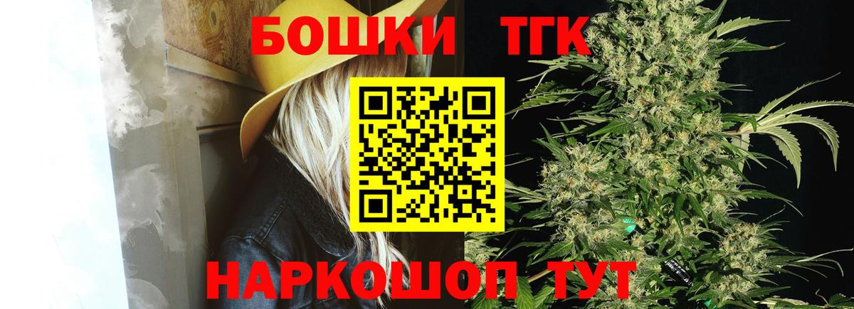 Анжеро-Судженск  МАРИХУАНА марихуана  Каннабис THC 21%  МАРИХУАНА ГИДРОПОН  Вход с VPN  Бошки марихуана сатива 