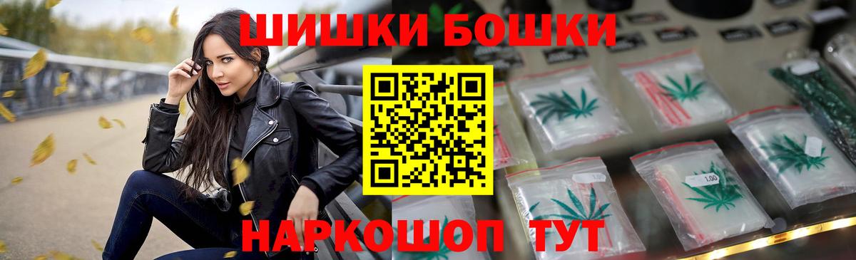 Конопля сатива Анжеро-Судженск